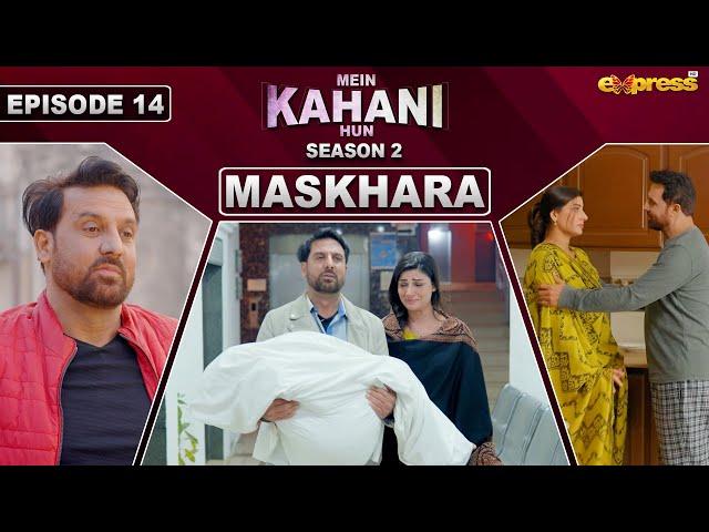 Mein Kahani Hun (Season 2) | Episode 14 | Afzal Khan (Rambo) - Samia Butt | Express TV