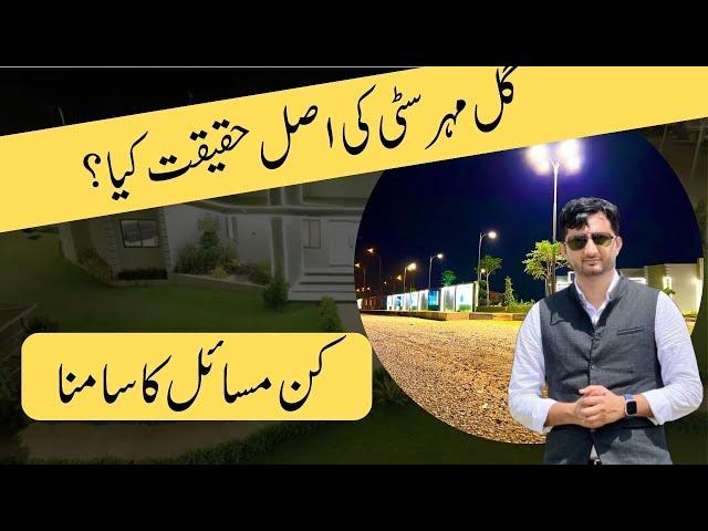 Reality Of GULMOHAR CITY KARACHI Project | Raees Zahid