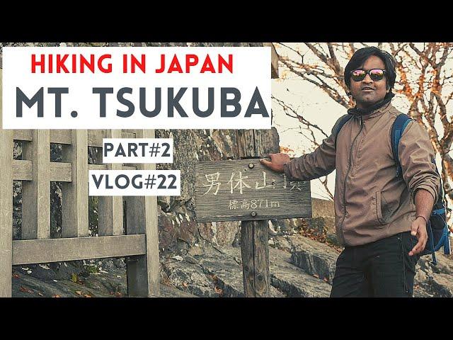 Japan Travel Vlog: DID WE HIKE Mt Tsukuba in DARK? | Indian in Japan