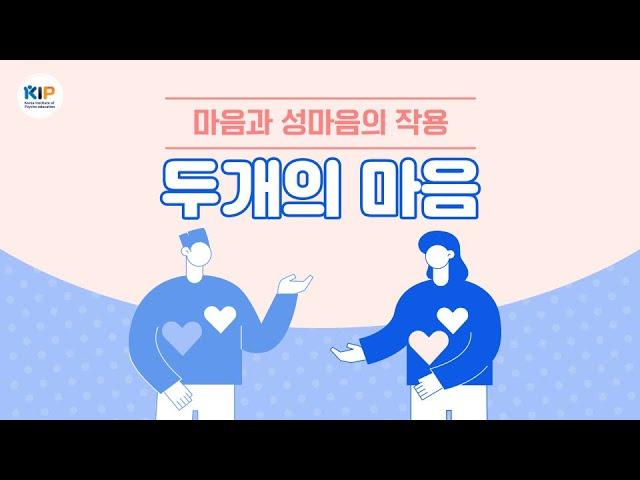 마음과 성마음의 작용원리 | 마음 | 성마음 | 마음이론 | 성마음이론 | 마음원리 | 성마음원리 | 여성아카데미 | 남성섹스테라피 |