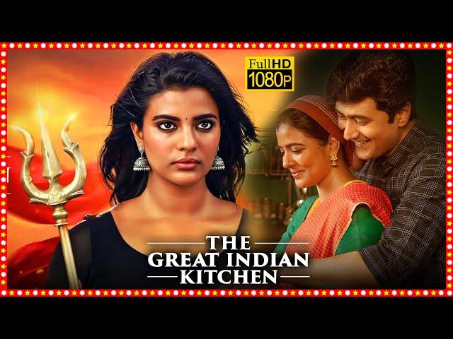 GIK | Aishwarya Rajesh, Rahul Ravindran Telugu  Full Length HD Movie | Tollywood Box Office |