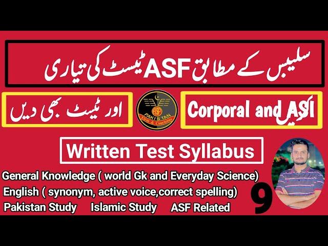 How to Prepare for the ASF Written Test 2025 || ASF Paper  Syllabus For Corporal and ASI