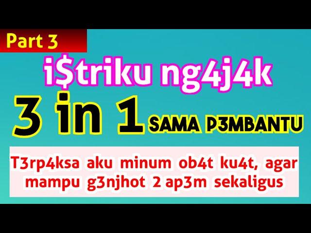 istri pergi pembantu masuk part 3 | Cerita kisah nyata