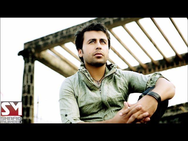 Shafiq Mureed - Eshq-e- Khamosh OFFICIAL SUDIO TRACK