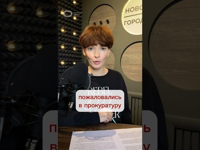 Паводок в Оренбурге