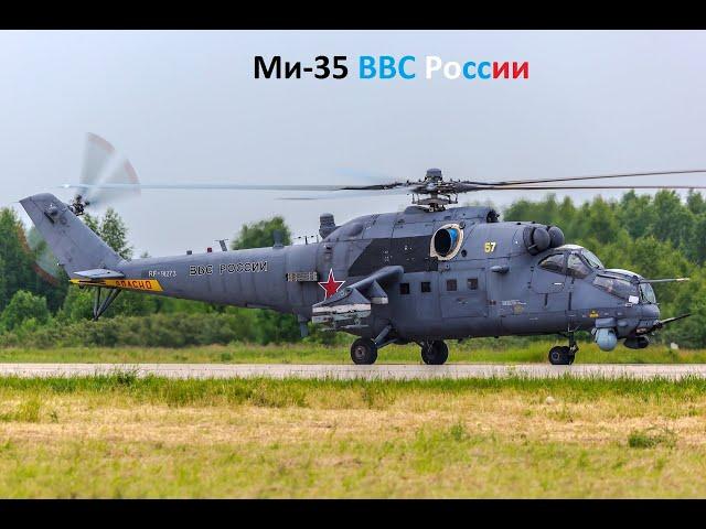 Военная приемка  Ми 35П  «Феникс» ( телеканал Звезда )