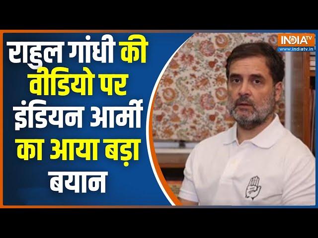 Indian Army Reply To Rahul Gandhi: राहुल गांधी के वीडियो पर इंडियन आर्मी का बड़ा बयान | Agniveer Ajay