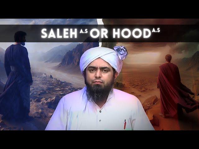 Story of Hazrat Saleh or Hood A.S | Qoum E Aad or Samood | Engineer Muhammad Ali Mirza