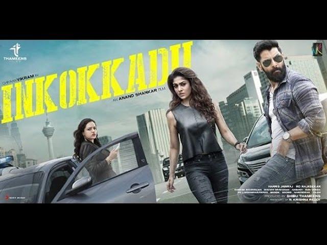 Inkokkadu Trailer | Vikram, Nayanthara, Nithya Menen, Anand Shankar | Harris Jayaraj