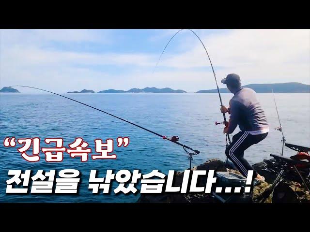 이런 대물은 오랜만 입니다...백돔 / 추자도 돌돔 원투낚시 / 추자 봉이네민박 / Fishing /