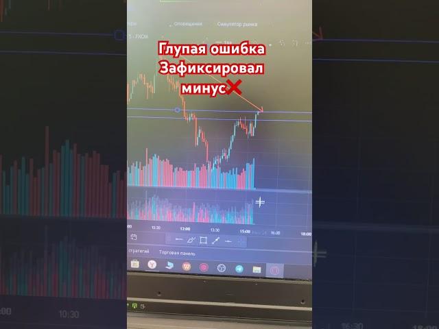 Трейдинг, ВСЯ ПРАВДА ПРО ЗАРАБОТОК ТУТ! #бинарныеопционы #трейдинг #pocketoption #заработок