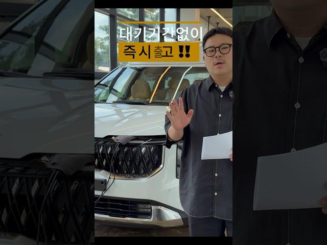 카니발 하이브리드 대기 없이 3대 즉시 출고 !!!