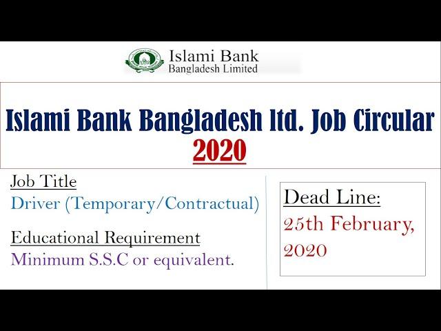 Islami Bank Ltd Job Circular 2020|Bd Jobs Bank Circular 2020|Private Job Circular 2020