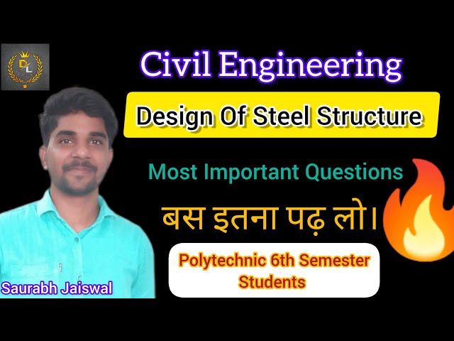 DSS(Design of Steel Structure) || Most important questions || Civil Engineering 6th Semester ||