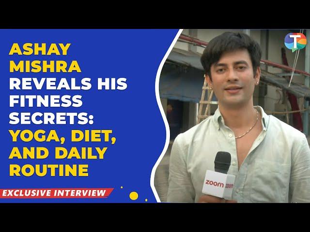 Ashay Mishra OPENS UP about his Fitness routine, Yoga and Food Habits, ' I'm blessed with good...'