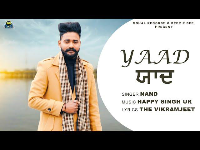 Yaad (Video Song) | Nand | Feat. Raghbir Sohal | New Punjabi Song 2024 | Latest Song | Sohal Records