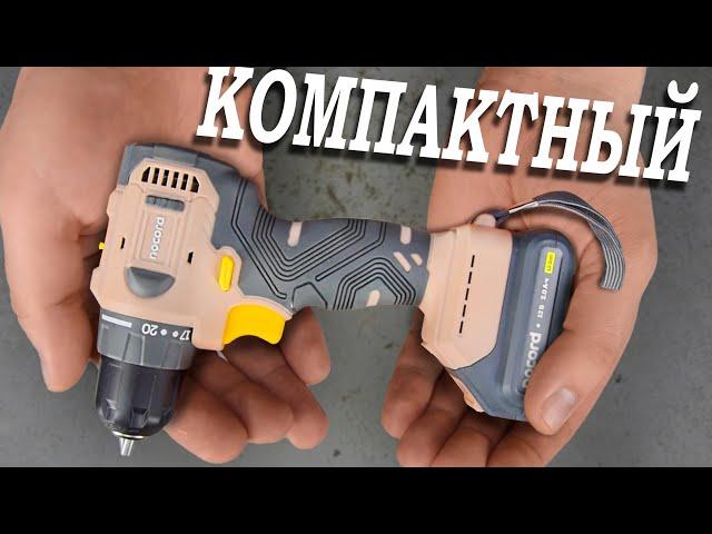 НУ ОЧЕНЬ КОМПАКТНЫЙ шуруповёрт с "БОШЕВСКИМ" редуктором! Nocord NBD-12.2.20.A