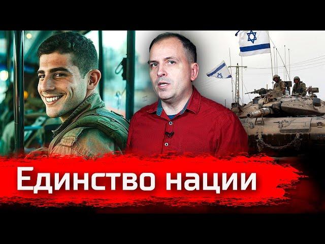 Единство Нации // Письма