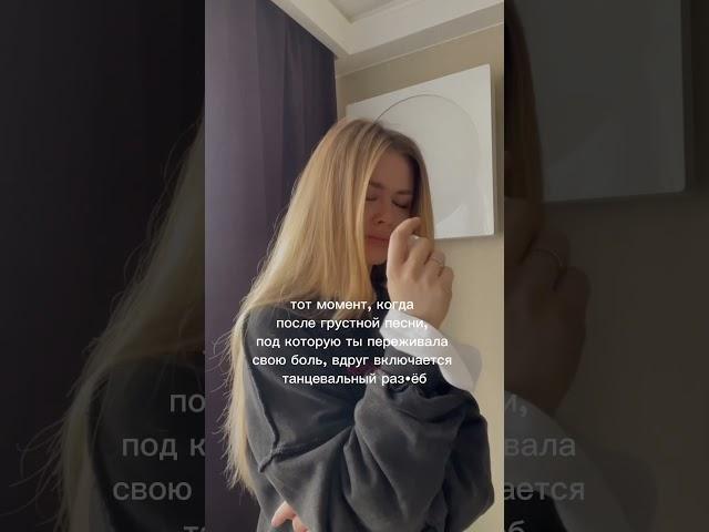 #психология #гедонизм #телесная_терапия #тело #отношения_и_любовь #юмор
