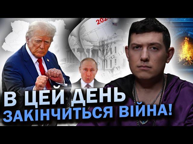 Що знищить Росію? Кого захочуть обрати новим президентом?! Маг Веліар @magveliar13