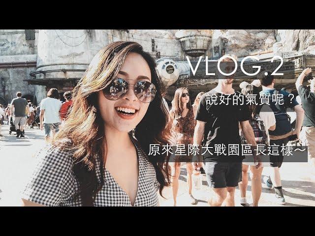 TRAVEL VLOG | 迪士尼遊樂設施大評比～最恐怖的遊樂設施竟然是...？