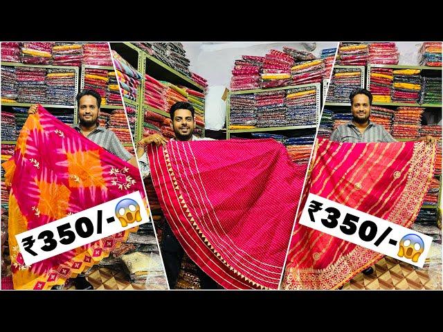 Lehanga ₹350/- | सबसे सस्ता लहंगा मार्केट जयपुर 2024 | Cheapest Lehanga | Haldi & Mehandi Special