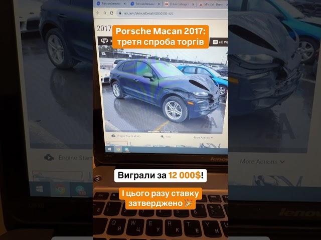 ТАК А ЩО МИ ВИКУПИЛИ В НАСТУПНОМУ ЛОТІ?