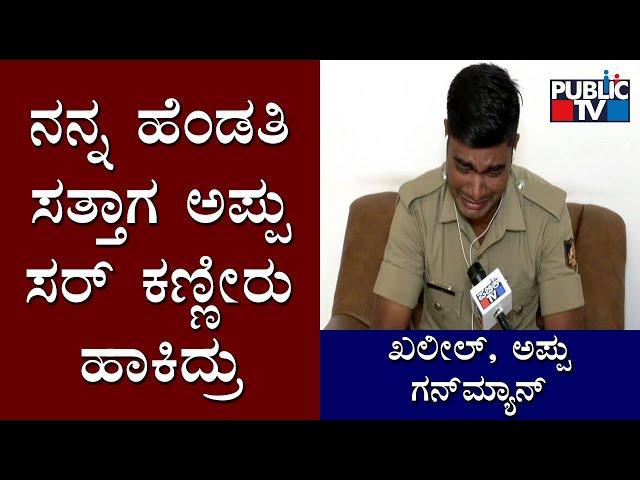 Gunman Khaleel Cries Remembering Puneeth Rajkumar