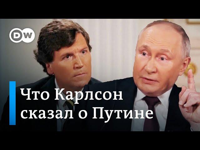 Интервью с Путиным: что осталось за кадром? Такер Карлсон ответил на острые вопросы