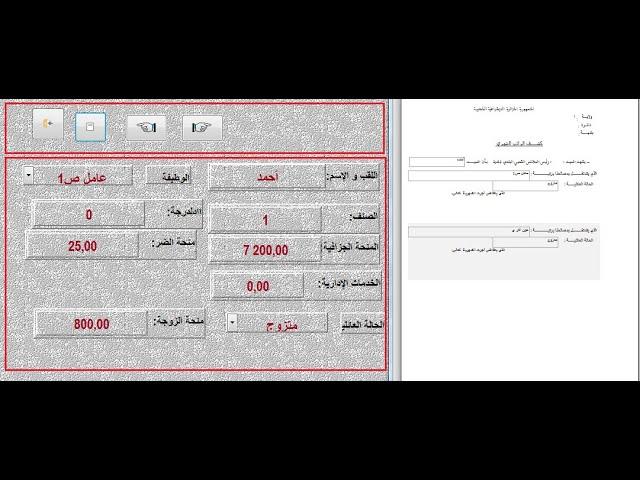 شرح كيفية إنشاء قاعدة بيانات أكسس - Access-  من الصفر إلى الإحتراف   الدرس الثاني