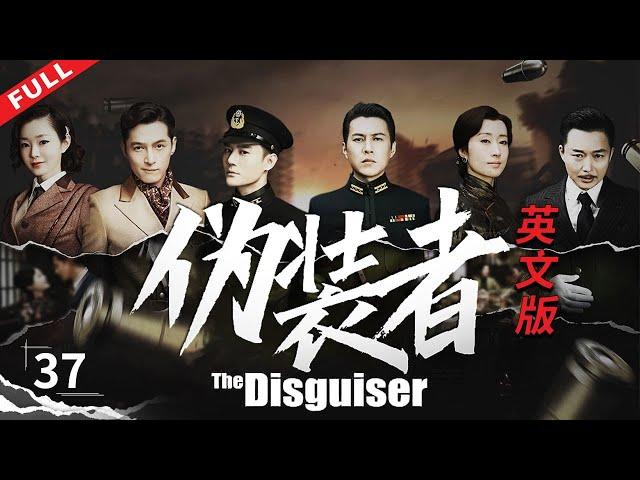 [English Version] The Disguiser Episode 37 [DayLight Entertainment Official Channel]