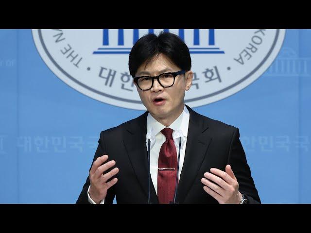 [현장연결] 한동훈, 국민의힘 당대표 경선 출마선언 / 연합뉴스TV (YonhapnewsTV)