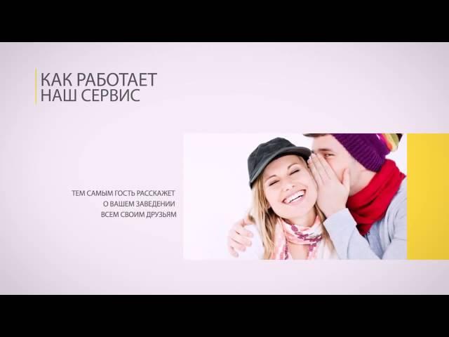 Как работает Hot WiFi   Хабаровск