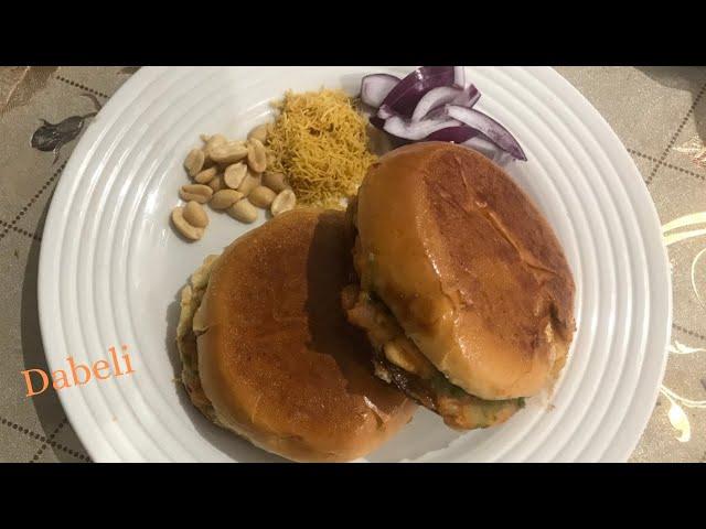 Dabeli Recipe| Dabeli Masala Recipe| Kutchi Dabeli |Indian Street Food