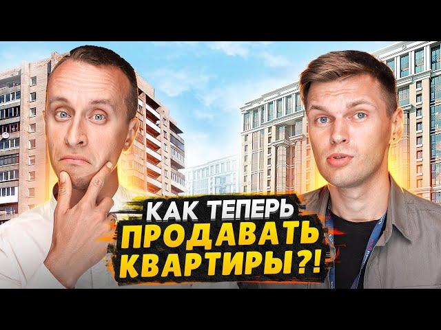 Как продать квартиру 2024? / Цены на рынке, сроки, важные советы для вторичной недвижимости