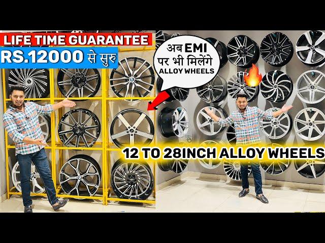 12 to 28 Size Alloy Wheels For Car with Lifetime Guarantee के साथ Rs.16000 Neo & Plati Alloy