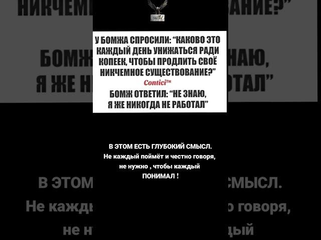 Глубокий смысл #мышление #yetlix