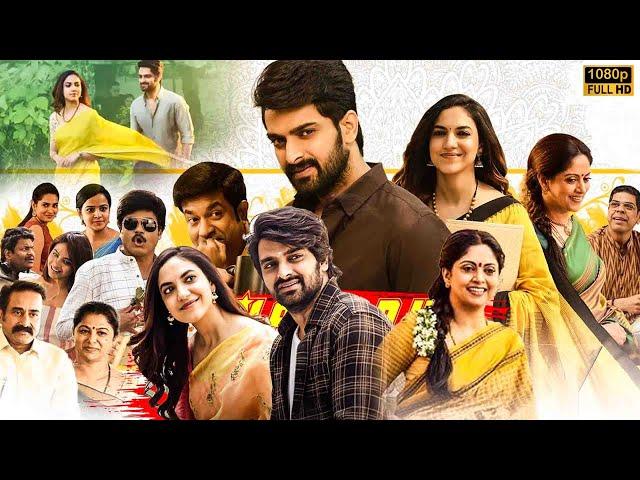 Naga Shaurya & Ritu Varma Telugu Super Hit Full Movie || Telugu Movies || Kotha Cinema