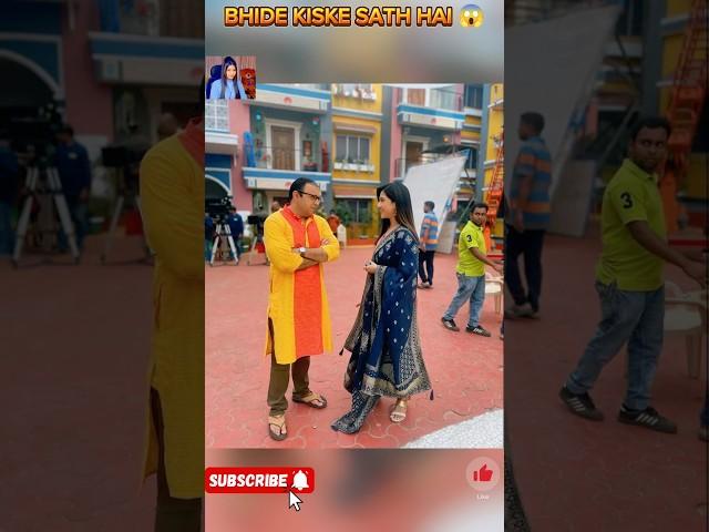 Taarak Mehta Ka Ooltah Chasma || Bhide Kiske Sath Me Hai  unseen image #tmkoc #shorts