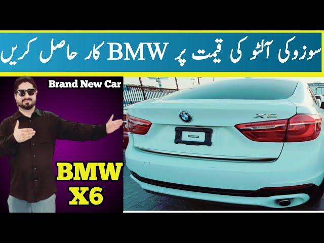 BMW CAR FOR SELL ON HALF PRICE | DUBAI CARS AUCTION |  CAR MARKET UPDATE 