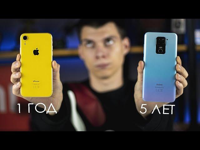 ГОД на iPhone после 5 ЛЕТ на Android 