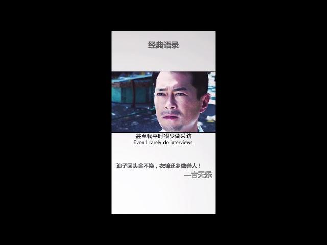 （2020）经典语录#每个人在每个年龄阶段，人生价值是不同的，你们同意这说话吗？#人生 #语录