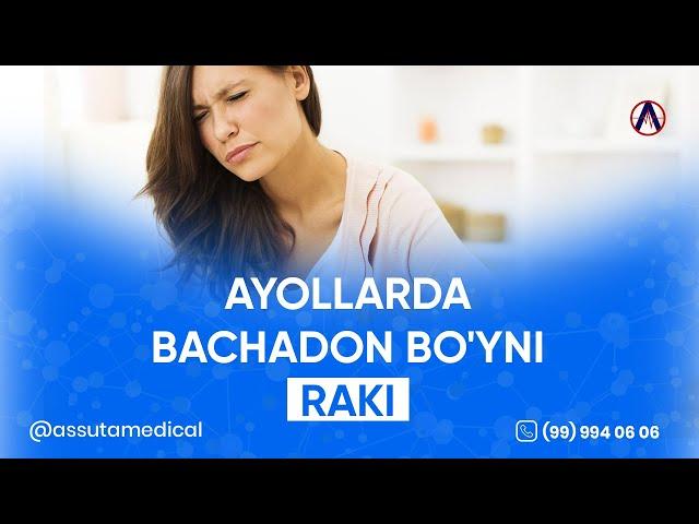Ayollarda bachadon bo'yni raki... | Assuta Medical Clinic