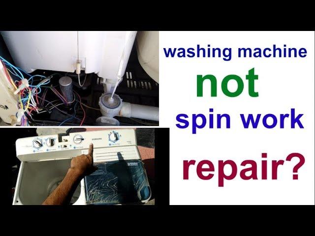 washing machine repair dryer not spinning ड्रायर स्पिन मोटर काम नहीं कर रही कैसे रिपेयर करें