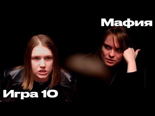 КОВАРНЫЙ ПЛАН ! 10-я ИГРА ТУРНИРА «ЦАРЬ ГОРЫ». СПОРТИВНАЯ МАФИЯ.