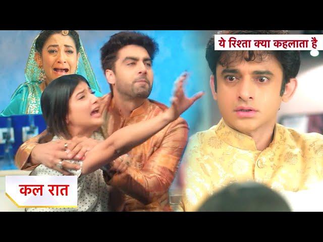 Yeh Rishta Kya Kehlata Hai NEW PROMO: 12th November 2024 |