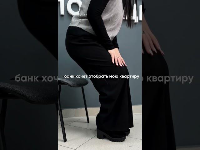 Все можно решить