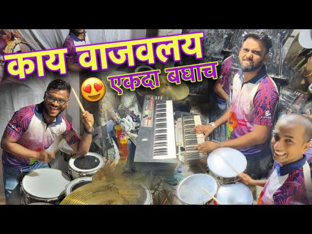 Jogeshwari Beats | Aryans Govinda Pathak Sarav Starts 2024 | Dahi Handi | Musical Group In India