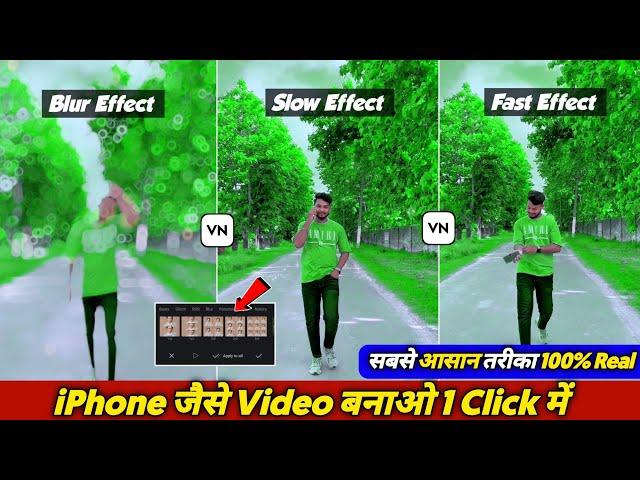 Vn Video Editor Tutorial Hindi | Vn App Se Video Editing Kaise Kare | Vn Tutorial | Vn Video Editor