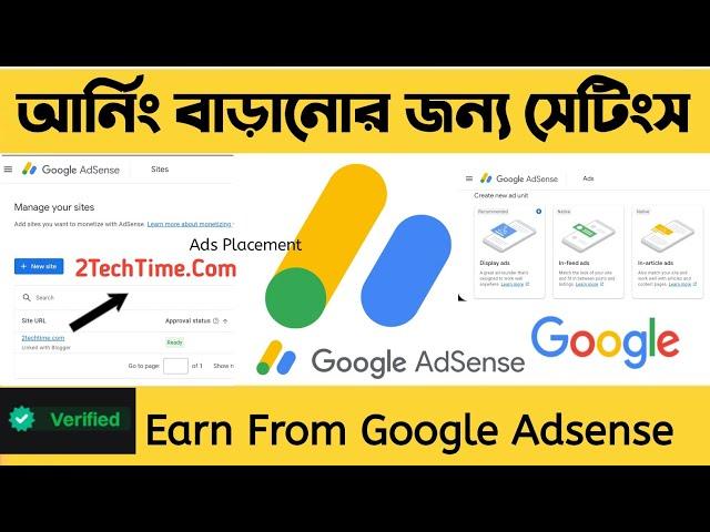 Adsense Ads Setup | Earn from Google Adsense | Earning from adsense | Google Adsense Account income